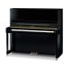 Kawai NS10 124cm Upright Piano Black